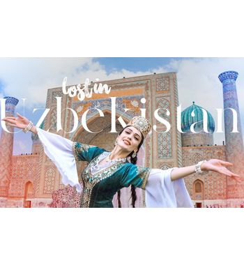 Добро пожаловать в Узбекистан